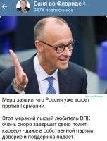 А что еще можно было ожидать от этого лоббиста интересов оружейных компаний, а так же гнусной подстилки, жополиза и потомственного нациста по совместительству?