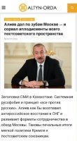 А политическое руководство России уже дало какие-нибудь комментарии  по этому или закусили кулачек и молчок?