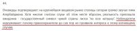 Мне кажется, что совсем не сложно сделать логические выводы от том, "почему правоохранители до сих пор не проявили интереса к этому вопиющему случаю".