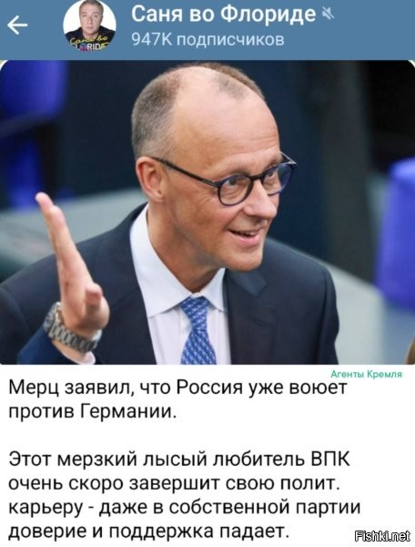 А что еще можно было ожидать от этого лоббиста интересов оружейных компаний, а так же гнусной подстилки, жополиза и потомственного нациста по совместительству?
