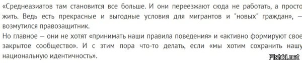 Только вряд ли его вопли будут услышаны. Верхушке на это наплевать с высокой вышки.