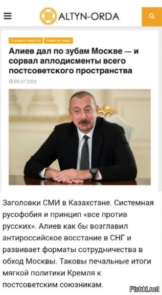 А политическое руководство России уже дало какие-нибудь комментарии  по этому или закусили кулачек и молчок?