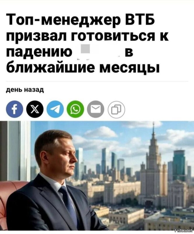 Отстраненный от должности министр транспорта Старовойт покончил жизнь самоубийством