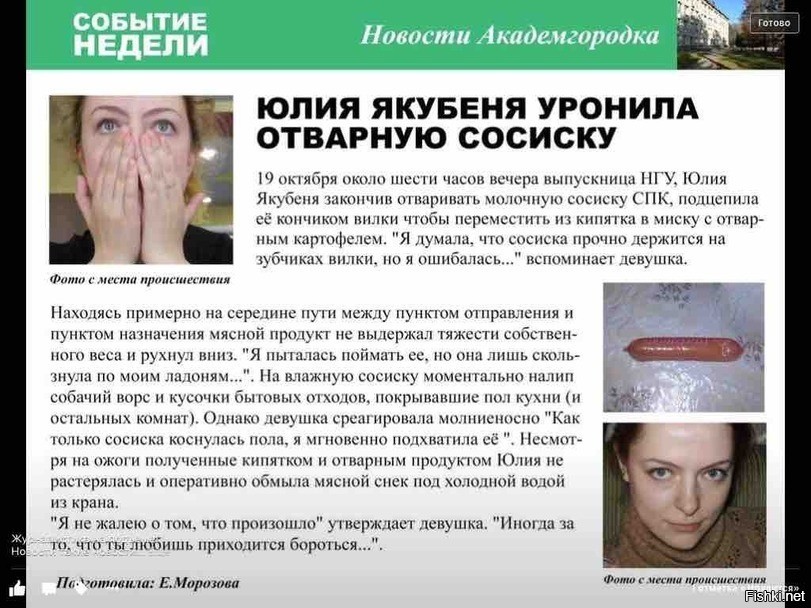 Мужчина разложил палатку в пункте выдачи