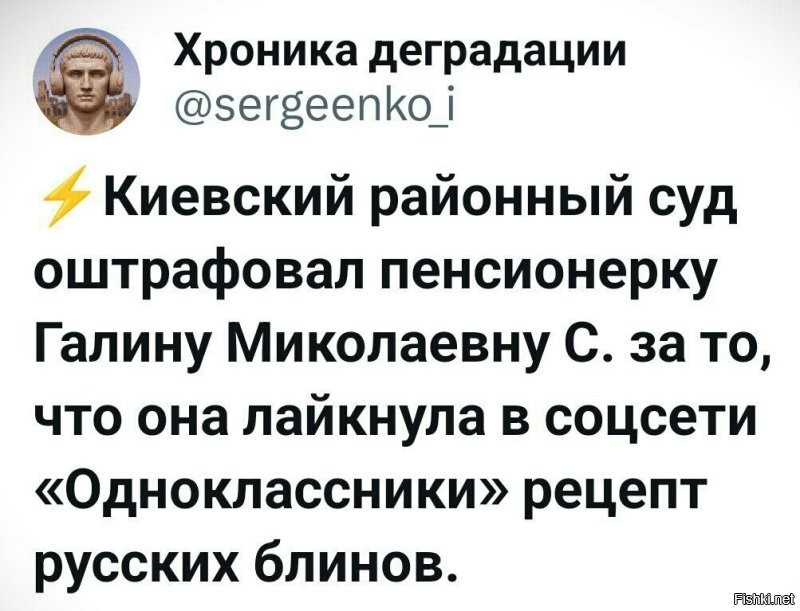 Блины с красной икрой