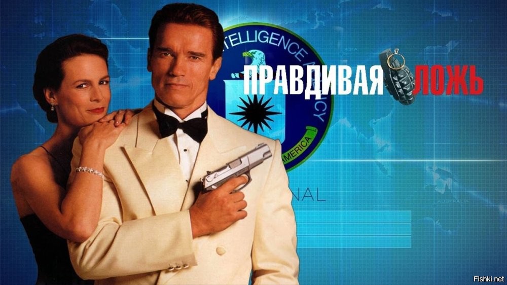 вроде она