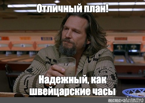 сначала перевели всё на интернет, теперь его отключают!!!