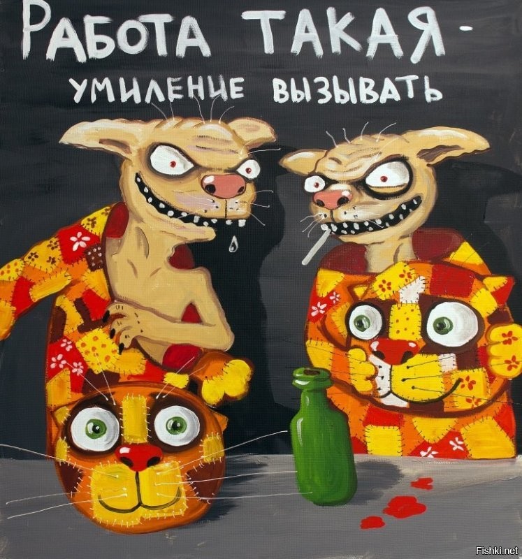 Смешные картинки