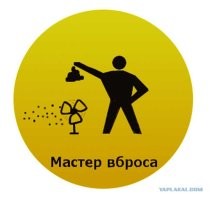 всё понятно.