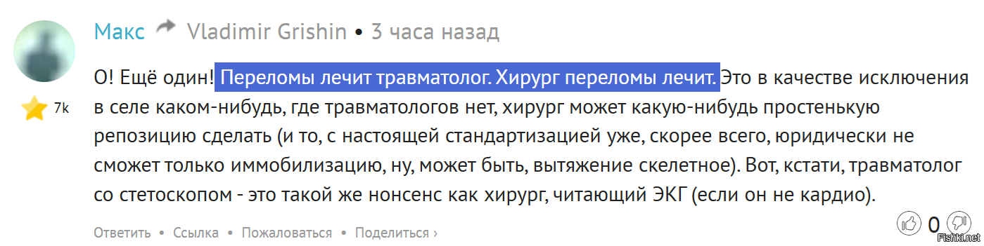 Как понимать эту балладу?