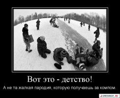 У меня как то так было