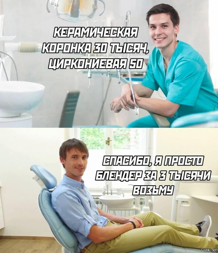 "Это очень опасно!": россияне на фоне высоких цен на стоматологию стали скупать наборы для самостоятельного пломбирования зубов