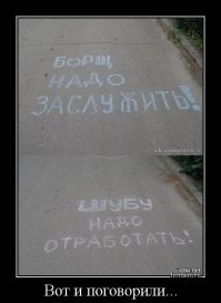 Не ищите здесь смысл. Здесь в основном маразм