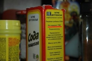 Не содержит, надо брать.