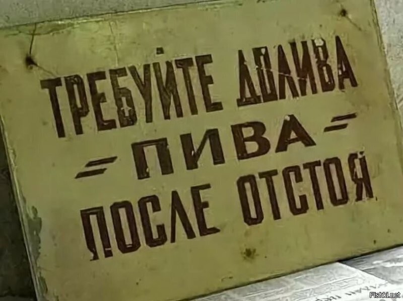 Крепитесь