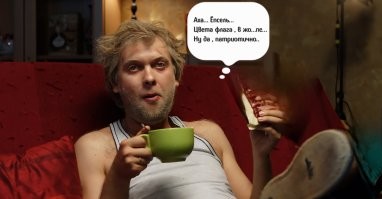 Любовь к Родине, должна проявляться во всем- даже в купальнике