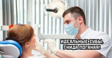 "Это очень опасно!": россияне на фоне высоких цен на стоматологию стали скупать наборы для самостоятельного пломбирования зубов