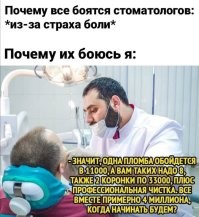 "Это очень опасно!": россияне на фоне высоких цен на стоматологию стали скупать наборы для самостоятельного пломбирования зубов