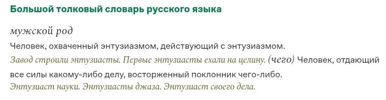 А может просто посмотреть в словарь? Да не, бред какой-то 
P.S. Наименование как раз в духе того времени вместе со всякими ударниками и передовиками и не надо натягивать сову на глобус.
