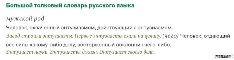 А может просто посмотреть в словарь? Да не, бред какой-то 
P.S. Наименование как раз в духе того времени вместе со всякими ударниками и передовиками и не надо натягивать сову на глобус.
