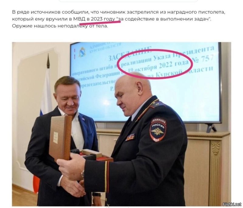 Отстраненный от должности министр транспорта Старовойт покончил жизнь самоубийством