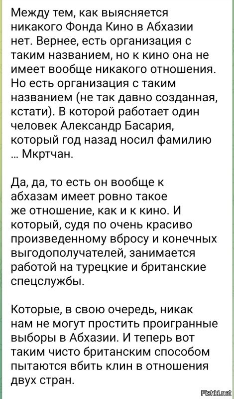 "От этого страдают все": в Абхазии снова недовольны туристами из России