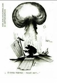 Корсун рулит!