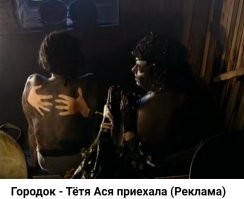 Пример нестандартной рекламы из Азии