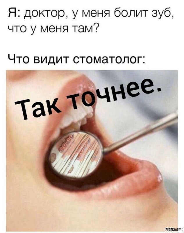 "Это очень опасно!": россияне на фоне высоких цен на стоматологию стали скупать наборы для самостоятельного пломбирования зубов