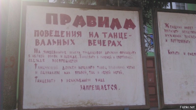 17. Шутка киношников. 
Фото сделано в Алексине, возле ДК в Петровке. В 2015, по-моему, году там снимали фильм, действие которого происходит в советские времена, вот  реквизиторы и прокололись, нарисовав эту бутафорскую афишу. Она там потом ещё долго висела, радуя глаз