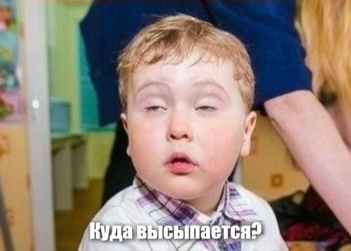 Не ищите здесь смысл. Здесь в основном маразм