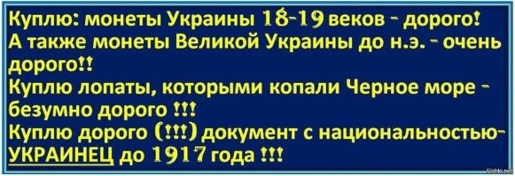 Лавров заявил, что принцип территориальной целостности неприменим к Украине