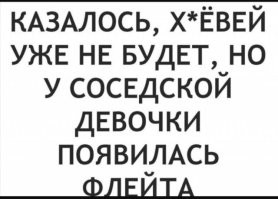 Гнесинские флейтисты покорили Нидерланды