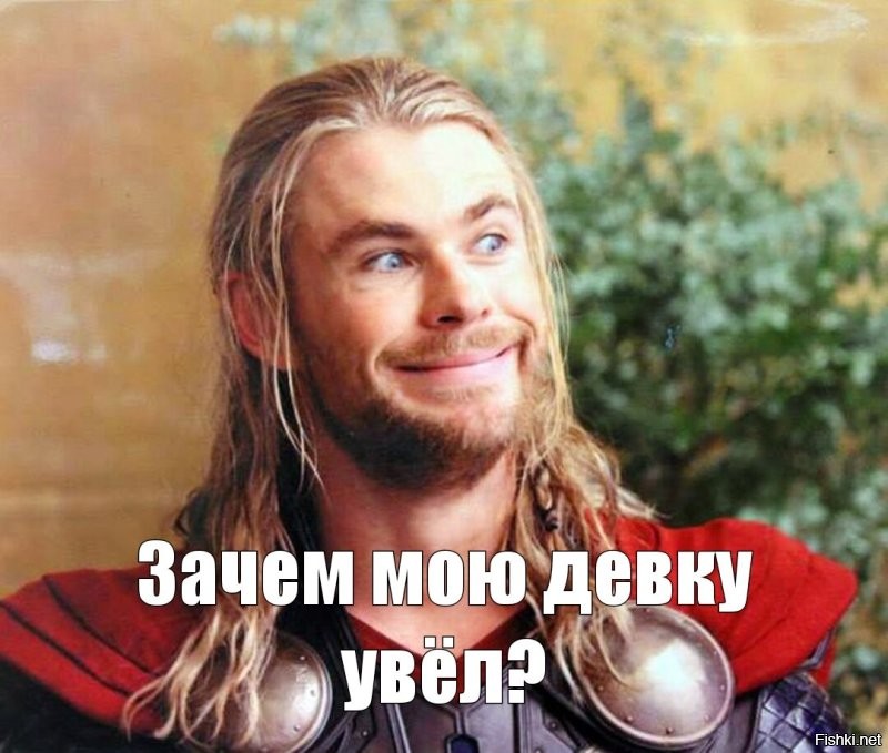 Этот...