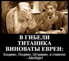 Не ищите здесь смысл. Здесь в основном маразм