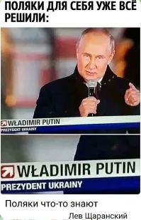 Лишь о политике