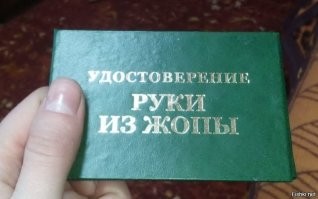 Не ищите здесь смысл. Здесь в основном маразм