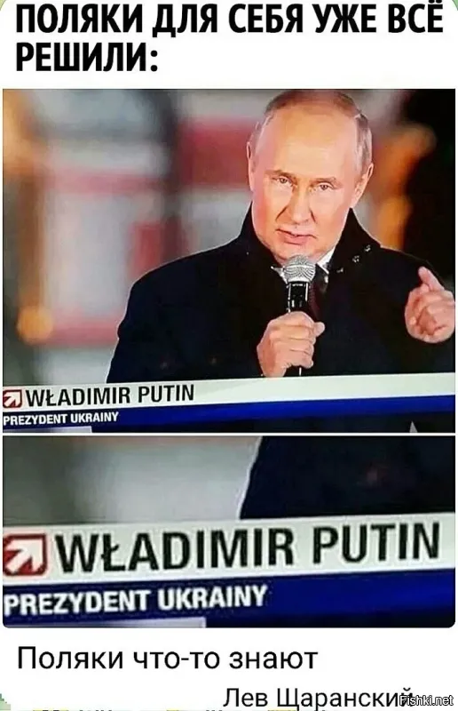 Лишь о политике