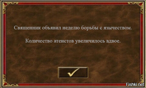 В РПЦ призвали заводить уголовные дела за празднование Ивана Купалы