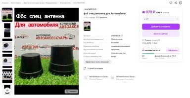 Таких "пеленальщиков", особенно на тонированных бехах, больше, чем сотрудников ФСБ