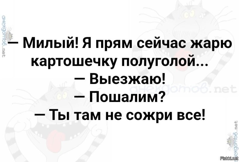 Солянка от 09.07.2025