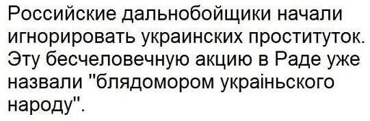 Лишь о политике