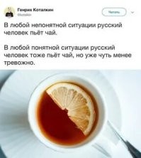 Не ищите здесь смысл. Здесь в основном маразм