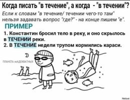 Чтобы им рот открывать начать - нужно хотя бы научиться писать без ошибок.