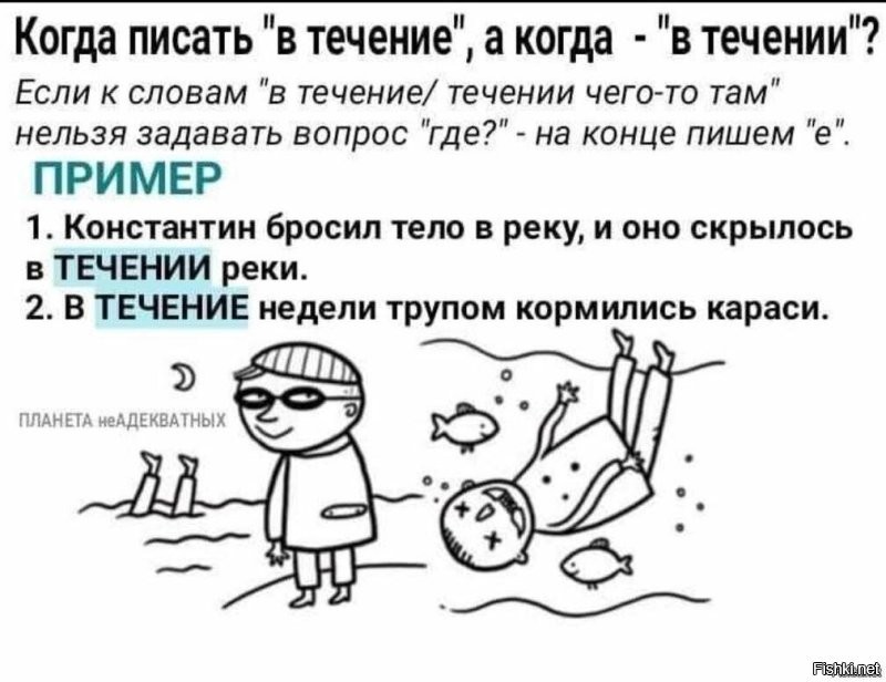 Чтобы им рот открывать начать - нужно хотя бы научиться писать без ошибок.