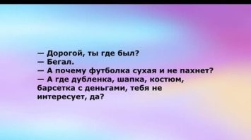 Женщина вошла в чужую квартиру и похитила одежду мужчины