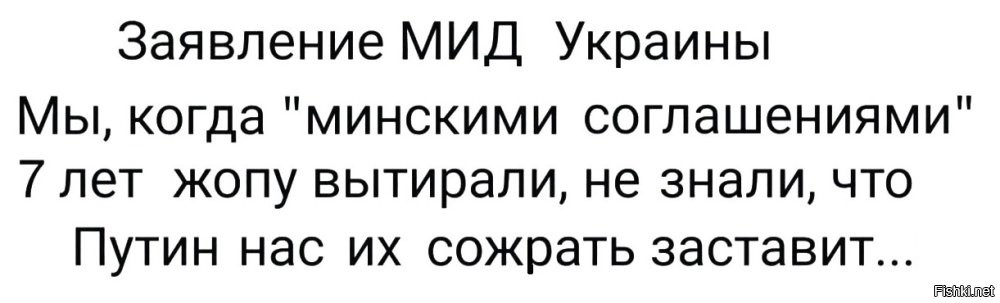 Лишь о политике