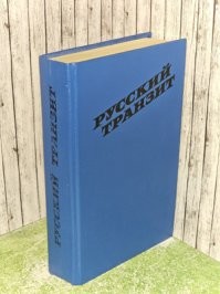 Китай поставил Ирану зенитно-ракетные комплексы HQ-9B Первый китайский ЗРК, способный перехватывать баллистические ракеты. Зенитно-ракетный комплекс разработан на основе С-300.