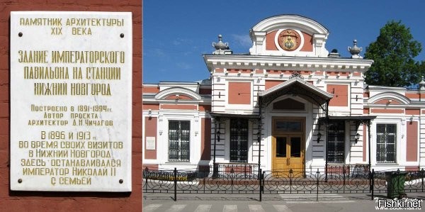 И ещё один
НН Казанский вокзал (Ромодановский)