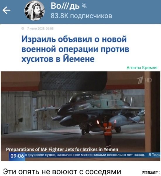 Написано неправильно

Надо писать "против ХУсит в Йемене""